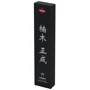 Нож сантоку Fissman Kensei Masashige 16 см (2595): Длина лезвия, см 16