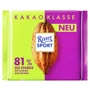 Шоколад Ritter Sport Kakao Klasse 81%, 100 г (WT3785)