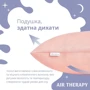 Подушка Sei Design антиаллергенная Air Therapy 70х50 см 2 шт. пудровая (8-33064): Наполнитель антиаллергенное синтетическое волокно