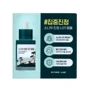 Round Lab Pine Calming Ampoule Успокаивающая сыворотка с экстрактом сосны 2 ml: Пол Для женщин