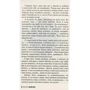 Марко Вовчок: Інститутка: ISBN 978-966-948-370-6