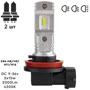 Светодиодная автолампа Pulso E84-H8/H9/H11/H16/ 2835/9-36v/2x15w/2000Lm/4300K (E84-H8/H9/H11/H16Y): Головной свет Противотуманная, Ближний свет, Дальний свет