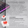 Клавиатура GamePro MK141R Red Switch Low Profile Dark Gray RGB фото 9