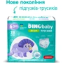 Підгузки-трусики Dino Baby 3D Soft 6 (16-24 кг) 28 шт. (4820204701734): Кількість в упаковці, шт 28