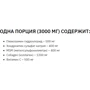 Stark Pharm Glucosamine Chondroitin Collagen MSM + Vitamin C 270 g: Пол Унисекс