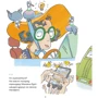 Крістоф Жамард: Мамзельвіль: ISBN 978-617-7781-44-7