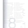 Ника Белоцерковская: #Мясомясо (книга+диск): ISBN 978-5-699-74683-5