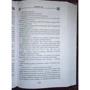 Лю Цисінь: Темний ліс: ISBN 978-5-04-090294-1