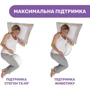Подушка для беременных Chicco Boppy Wedge бежевая (79925.46): Цвет бежевый