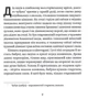 Людмила Старицька-Черняхівська: Вибрані твори: Виробник Yakaboo Publishing