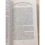 Комплект книг Нил Гейман: Звездная пыль + Культ Ктулху + Океан в конце дороги фото 16