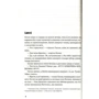 Джон Грин: Многочисленные Катерины: ISBN 978-5-386-12086-3