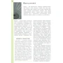 Японія. Путівник: ISBN 978-5-8183-1749-6
