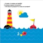 Ку-ку! Кумедні дірочки: ISBN 978-966-751-428-0