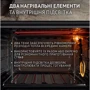 Електрична духовка настільна PERFELLI SIERRA 48 BLACK: Розміри 59x33x46.5 см