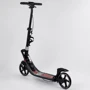 Двоколісний самокат з 2-ма амортизаторами Best Scooter Червоний (50065): Тип коліс литые