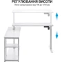 Компьютерный стол OfficePro с электрорегулировкой высоты ODE119W: Глубина, см 120