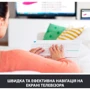 Клавіатура Logitech K400 Plus White UA (920-007146): Підключення беспроводное