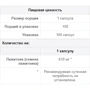 Puritan's Pride Fenugreek 610 mg, 100 капсул: Форма випуску капсули