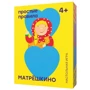 Настольная игра Простые правила Матрёшкино