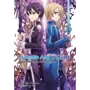 Ріки Кавахара: Sword Art Online. Том 14. Алісізація. Єдність