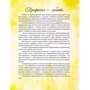 Ольга Боделан: Сказки волшебного сада: ISBN 978-617-7314-72-0
