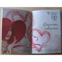Сделай мужа миллионером: Количество страниц 480