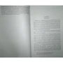 Чарльз Диккенс. Посмертные записки Пиквикского клуба: Количество страниц 864