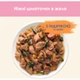 Влажный корм Cat Chow Kitten для котят кусочки в желе с индейкой и цукини 26х85г: Основные ингредиенты Цукини, Индейка