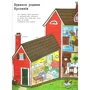 Найкращий словник: ISBN 978-617-09-3171-9