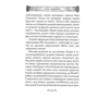 Хун Цзічен: Смак коренів: ISBN 978-966-498-819-0