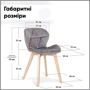 Стул Hommex Christine Dark Grey (арт. H-350 Dark Grey): Производитель Hommex