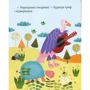 Беверлі Бьорч: Танці в небі: Обложка Мягкая