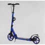 Двухколесный самокат с дисковым тормозом Best Scooter Factor BS-72725 Синий: Тип тормоза ручной