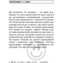 Аллен Карр: Как стать счастливым некурящим: Производитель Добрая книга