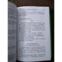 Г. Я. Дашевская, А. Ф. Кондрашевский: Китайский язык для делового общения (+CD): Обложка Твердая