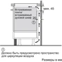 Варочная поверхность электрическая Bosch PUE612FF1J: Индукционных конфорок 4