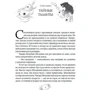 Евгений Гаглоев: Пардус. Книга 2. Повелевающая огнем: Количество страниц 400
