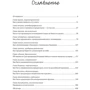 Александр Роднянский: Выходит продюсер фото 8