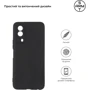 Чехол для телефонов ArmorStandart Matte Slim Fit Camera cover Black for Vivo Y53s 5G (ARM67135): Совместимость Vivo Y53s 5G
