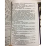 Александр Дюма: Граф Монте-Кристо. Том 2: Обложка Твердая