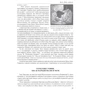 Великий код України-Русі, Піддубний С. Стебеляк: ISBN 978-966-1635-42-4