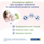 Дитяча Суміш Мамако Premium 1 на козячому молоці 0-6 міс 400 г (1105302) фото 5