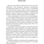 Как стать богатым, не отказываясь от кредитов: Производитель Попурри