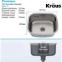 Кухонная мойка Kraus KBU11