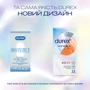 Презервативы латексные со смазкой DUREX № 12 INVISIBLE (XL)