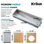 Кухонна мийка Kraus KWU210-57