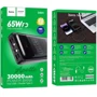 Зовнішній акумулятор Hoco Power Bank 30000mAh DB81 Apollo PD 65W Black: Кабелі / перехідники для смартфонів в комплекті Нет