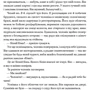 Народжені бігаті. Рух до БЕЗМЕЖНИЙ можливий: ISBN 978-617-7552-10-8