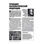 Ігор Гусєв: Математика: Жанр Математика